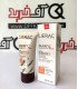 کرم ضد آفتاب لیراک کرم پودری SPF50