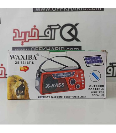 رادیو و اسپیکر بلوتوثی واکسیبا مدل WAXIBA XB-834BT-S