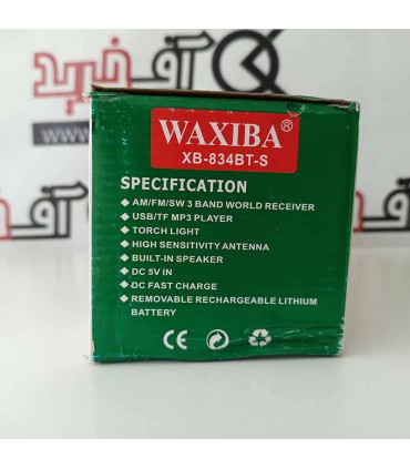 رادیو و اسپیکر بلوتوثی واکسیبا مدل WAXIBA XB-834BT-S