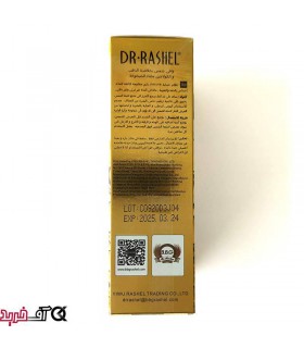 کرم ضد آفتاب دکتر راشل Gold & Collagen Anti Ageing کرم ضد آفتاب دکتر راشل Gold & Collagen Anti Ageing