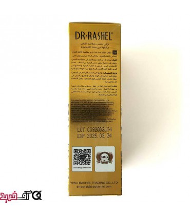 کرم ضد آفتاب دکتر راشل Gold & Collagen Anti Ageing