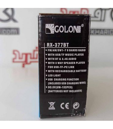 اسپیکر و رادیو بلوتوثی گولون مدل RX-377BT