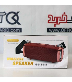 اسپیکر بلوتوثی JBL مدل KMS-E91 اسپیکر بلوتوثی JBL مدل KMS-E91