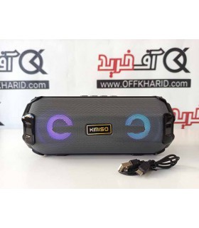اسپیکر قابل حمل کیمیسو مدل KMS-205 اسپیکر قابل حمل کیمیسو مدل KMS-205