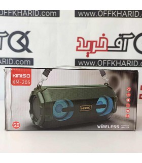 اسپیکر قابل حمل کیمیسو مدل KMS-205 اسپیکر قابل حمل کیمیسو مدل KMS-205