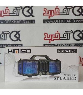 اسپیکر بلوتوثی کیمیسو مدل KMS-E86 اسپیکر بلوتوثی کیمیسو مدل KMS-E86