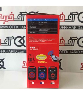 اسپیکر بلوتوثی JBK-BS13 اسپیکر بلوتوثی JBK-BS13