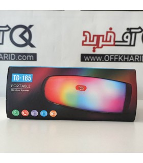 اسپیکر بلوتوثی تی اند جی مدل TG-165 اسپیکر بلوتوثی تی اند جی مدل TG-165