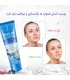 اسکراب صورت و بدن ایچون بیوتی با عصاره روغن کوسه