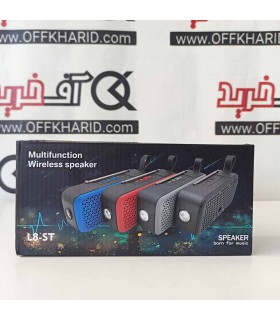 اسپیکر بلوتوثی قابل حمل مدل L8-ST اسپیکر بلوتوثی قابل حمل مدل L8-ST