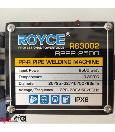 اتو لوله رویس مدل R63002