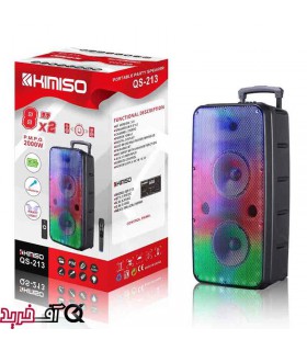اسپیکر چمدونی کیمیسو مدل QS-213 اسپیکر چمدونی کیمیسو مدل QS-213