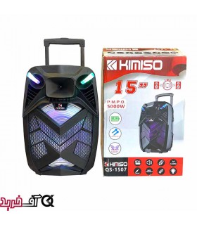 اسپیکر بلوتوثی قابل حمل کیمیسو مدل QS-1507 اسپیکر بلوتوثی قابل حمل کیمیسو مدل QS-1507