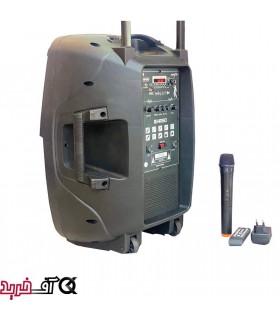 اسپیکر بلوتوثی قابل حمل کیمیسو مدل QS-1507 اسپیکر بلوتوثی قابل حمل کیمیسو مدل QS-1507