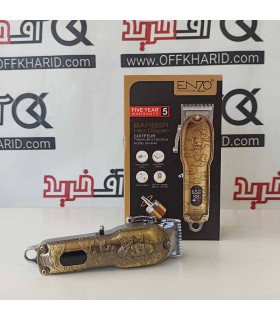 ماشین اصلاح انزو مدل EN-5042 ماشین اصلاح انزو مدل EN-5042