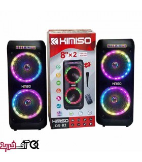 اسپیکر بلوتوثی کیمیسو مدل QS-82 اسپیکر بلوتوثی کیمیسو مدل QS-82