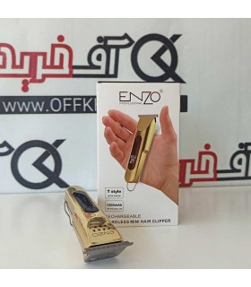 ماشین اصلاح هفت ستاره انزو مدل EN-5040 ماشین اصلاح هفت ستاره انزو مدل EN-5040
