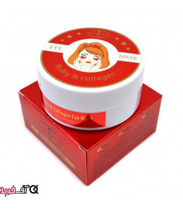 ماسک زیر چشم یاقوت و کلاژن آیچون بیوتی 60 عددی