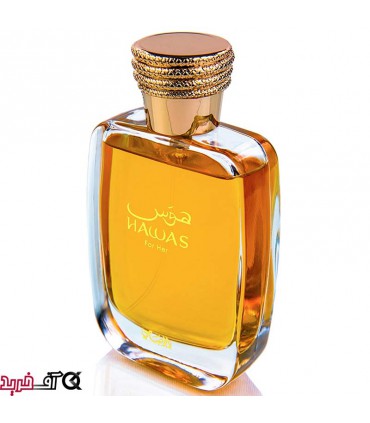 ادکلن زنانه رصاصی هوس Rasasi Hawas for Her