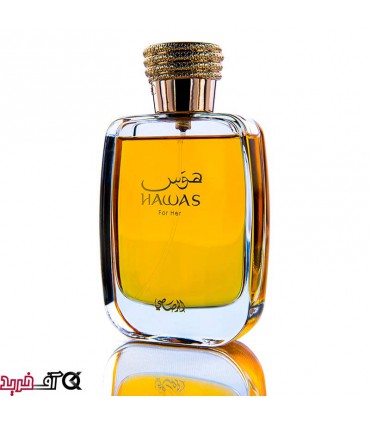 ادکلن زنانه رصاصی هوس Rasasi Hawas for Her