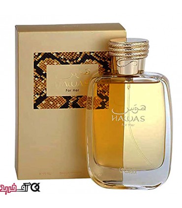 ادکلن زنانه رصاصی هوس Rasasi Hawas for Her
