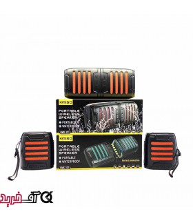اسپیکر بلوتوثی کیمیسو مدل KMS-121 اسپیکر بلوتوثی کیمیسو مدل KMS-121
