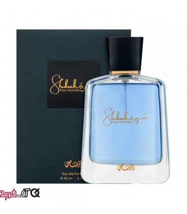عطر مردانه شهره رصاصی Rasasi Shuhrah