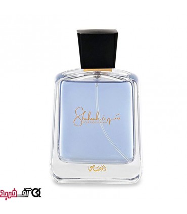 عطر مردانه شهره رصاصی Rasasi Shuhrah
