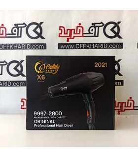 سشوار کندی بیوتی مدل X6 سشوار کندی بیوتی مدل X6