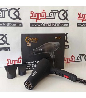سشوار کندی بیوتی مدل X6 سشوار کندی بیوتی مدل X6