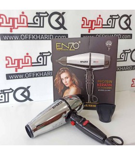 سشوار انزو مدل EN-3000 سشوار انزو مدل EN-3000