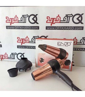 سشوار انزو مدل EN-8897 سشوار انزو مدل EN-8897