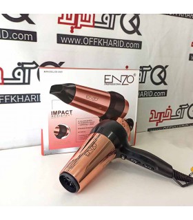 سشوار انزو مدل EN-8897 سشوار انزو مدل EN-8897