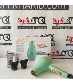 سشوار انزو مدل EN-6003 سشوار انزو مدل EN-6003
