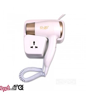 سشوار دیواری انزو مدل EN-6622 سشوار دیواری انزو مدل EN-6622