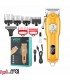 ماشین اصلاح VGR مدل V-092