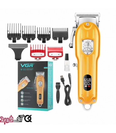 ماشین اصلاح VGR مدل V-092