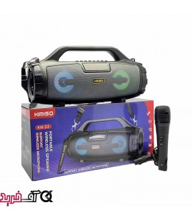 اسپیکر کیمیسو مدل KM-S3 اسپیکر کیمیسو مدل KM-S3