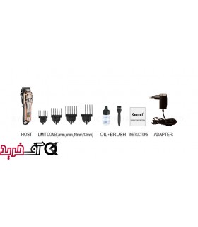 ماشین اصلاح کیمی مدل KM-2618 ماشین اصلاح کیمی مدل KM-2618
