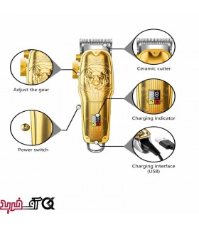 ماشین اصلاح کیمی مدل KM-TX2-PG ماشین اصلاح کیمی مدل KM-TX2-PG