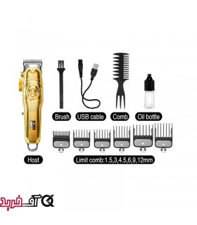 ماشین اصلاح کیمی مدل KM-TX2-PG ماشین اصلاح کیمی مدل KM-TX2-PG