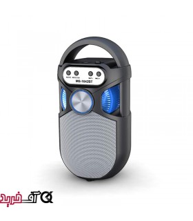 اسپیکر بلوتوثی چمدانی مدل MS-1642BT اسپیکر بلوتوثی چمدانی مدل MS-1642BT