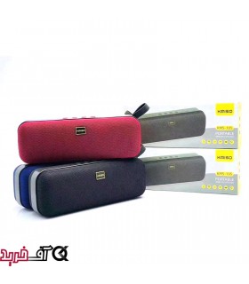 اسپیکر بلوتوثی کیمیسو مدل KMS-105 اسپیکر بلوتوثی کیمیسو مدل KMS-105