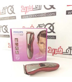 ماشین اصلاح فیلیپس مدل PH-831 ماشین اصلاح فیلیپس مدل PH-831
