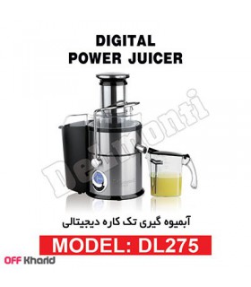 آبمیوه گیر لمسی دیجیتالی و تک کاره دلمونتی DL275