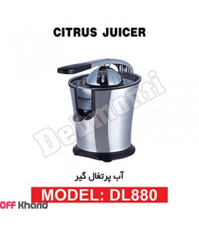 آب پرتقال گیر دلمونتی DL880 آب پرتقال گیر دلمونتی DL880