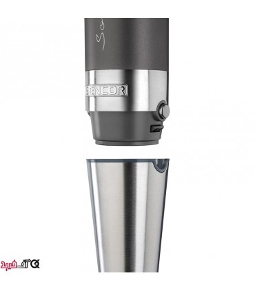 گوشت کوب سنکور SHB 5608BK