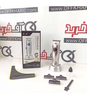 ماشین اصلاح روزیا مدل HQ-282 ماشین اصلاح روزیا مدل HQ-282