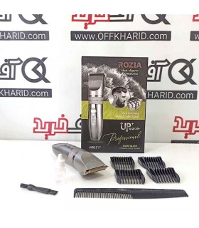 ماشین اصلاح روزیا مدل HQ-2217 ماشین اصلاح روزیا مدل HQ-2217