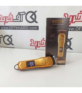 ماشین اصلاح روزیا مدل HQ-281 ماشین اصلاح روزیا مدل HQ-281